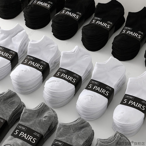 20/100双一次性袜子男薄款