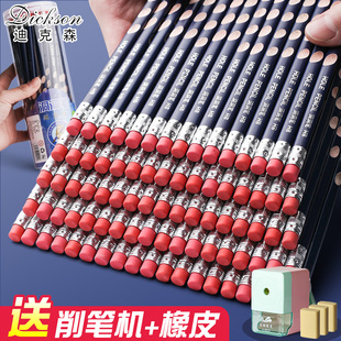 迪克森洞洞铅笔小学生矫正握姿洞洞笔hb2比2b三角杆铅笔练字儿童幼儿园一年级初学者握笔无铅毒带橡皮头铅笔