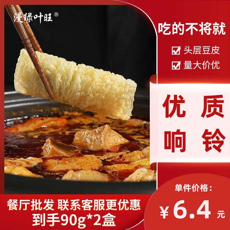 螺蛳粉火锅专用脆响铃