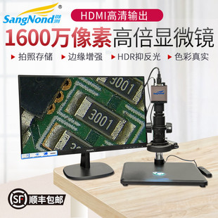 HDMI高清高倍CCD数码 工业电子显微镜 电子维修放大镜 拍照存储显微镜 视频电子显微镜高色彩还原专业