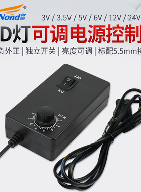 sangnond显微镜电源控制器 调压控制器 点光源控制器3V\5V\6V\12V\24V（发货实物和图片可能会有不同）