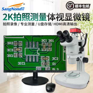 进口显微镜双目 SMZ745T高清电子立体解剖放大镜连续变倍体视显微镜测量拍照CCD 三目体视显微镜SMZ745