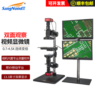 共焦视频工业电子显微镜测量CCD高倍放大镜上下样品观察双面检测拍照录像 sangond微侧2k高清数码