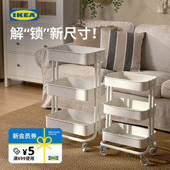 IKEA宜家拉斯克家居小推车置物架厨房储物架客厅大容量储物收纳架