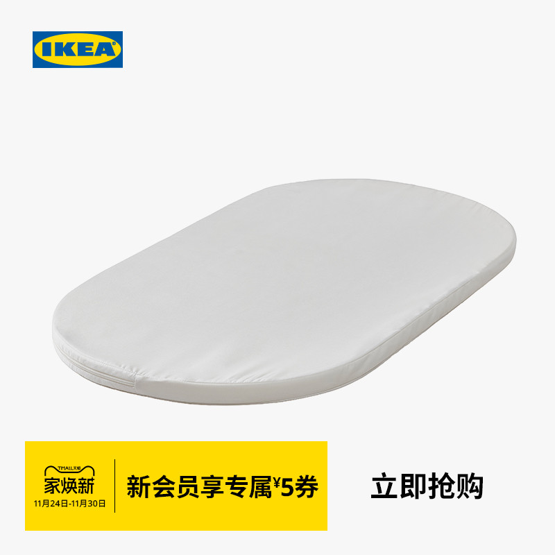 宜家埃尔斯克外尔德婴儿摇篮床垫