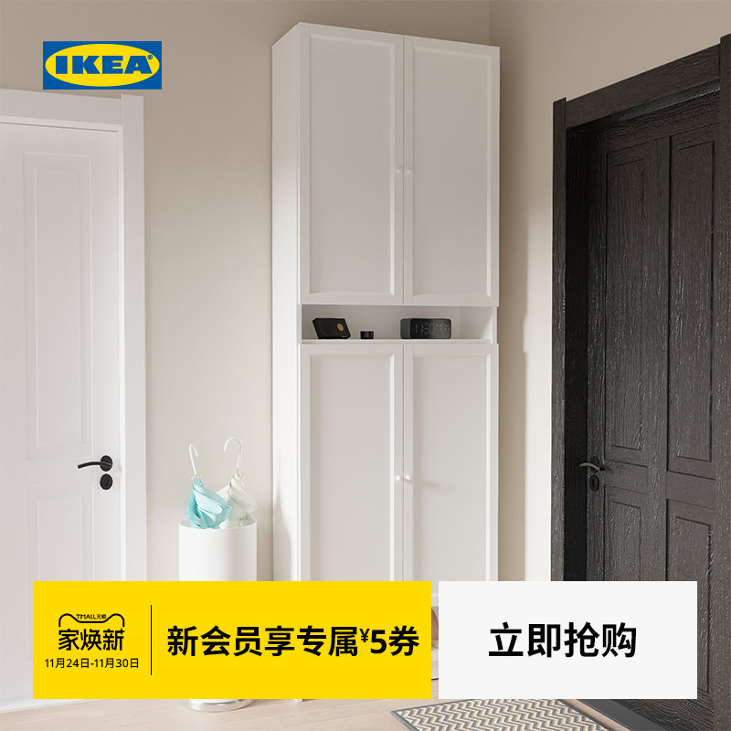 IKEA宜家毕利玄关鞋柜