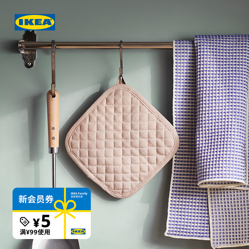 IKEA宜家微勒沃达德锅垫