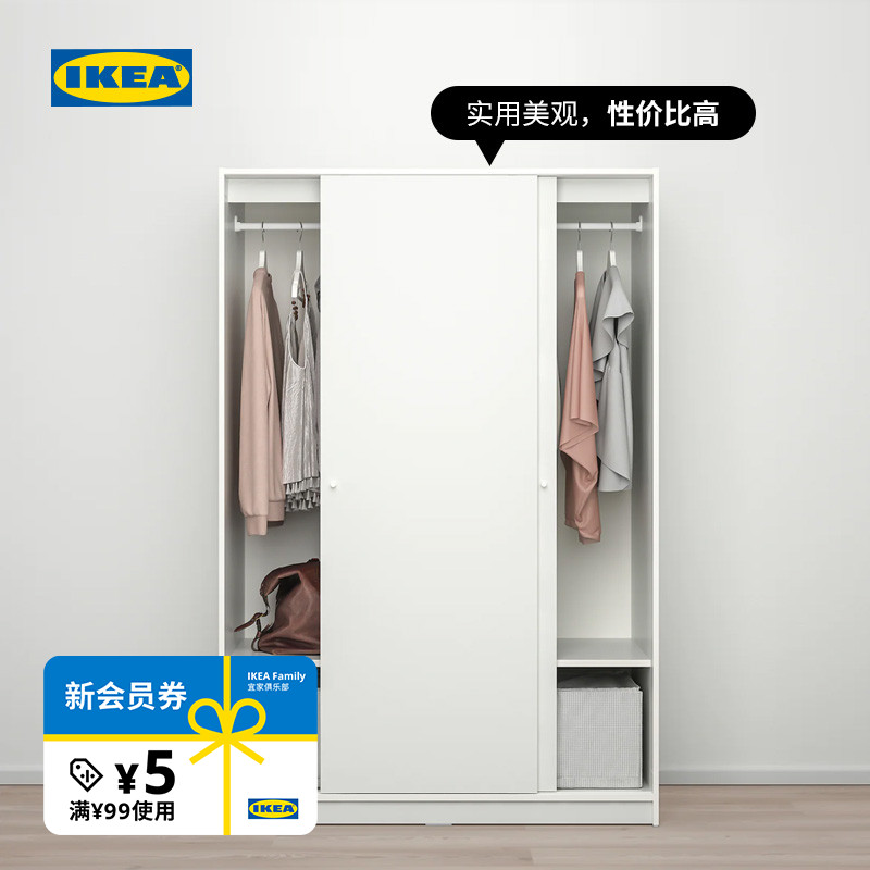 IKEA宜家克勒普斯塔衣柜