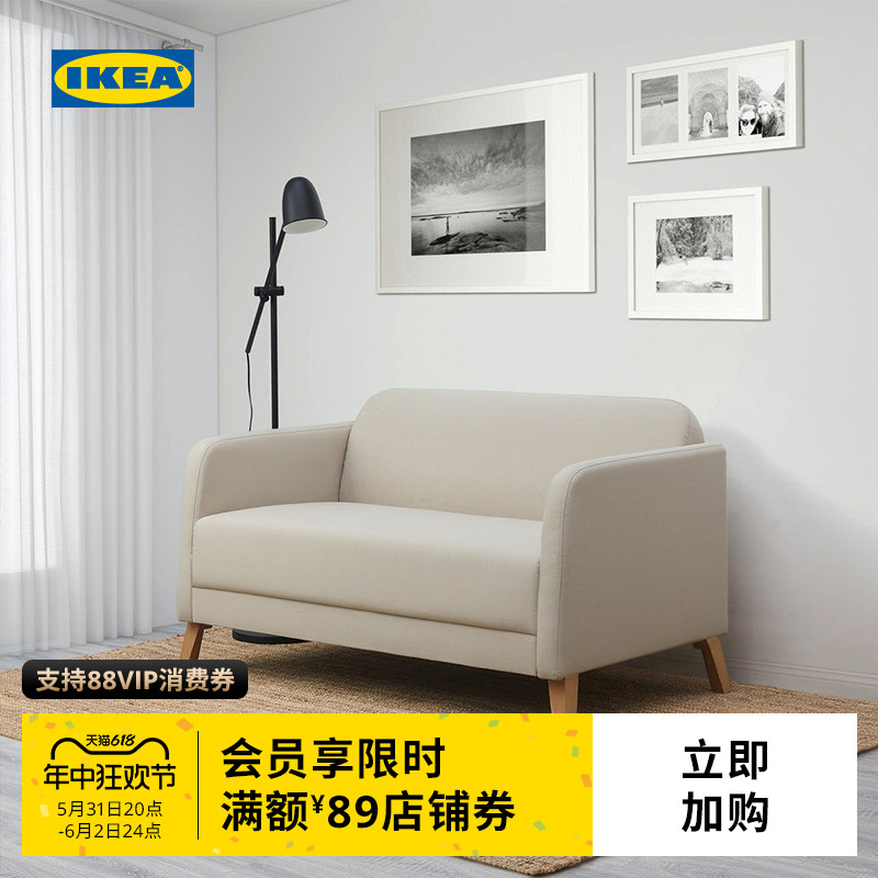 IKEA宜家LINANAS利那斯VISSLE威索尔布艺沙发现代简约双人小户型-封面
