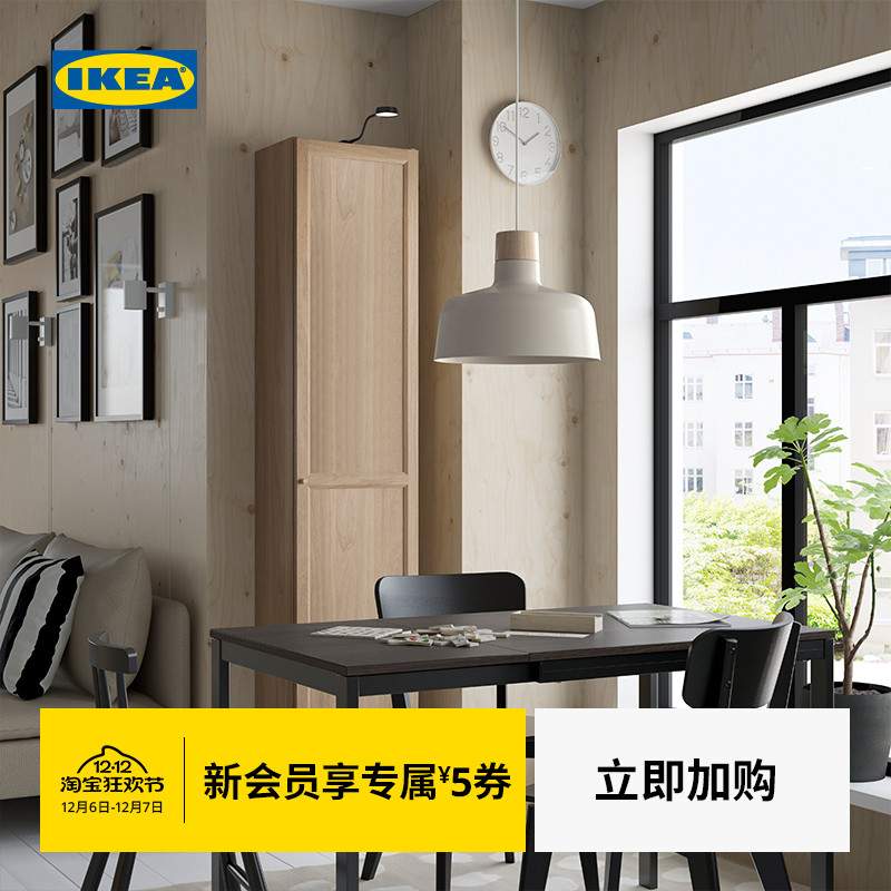 IKEA宜家BILLY毕利书柜带门