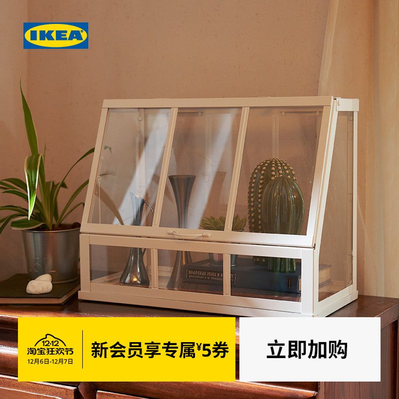 IKEA宜家阿克巴塑料温室罩