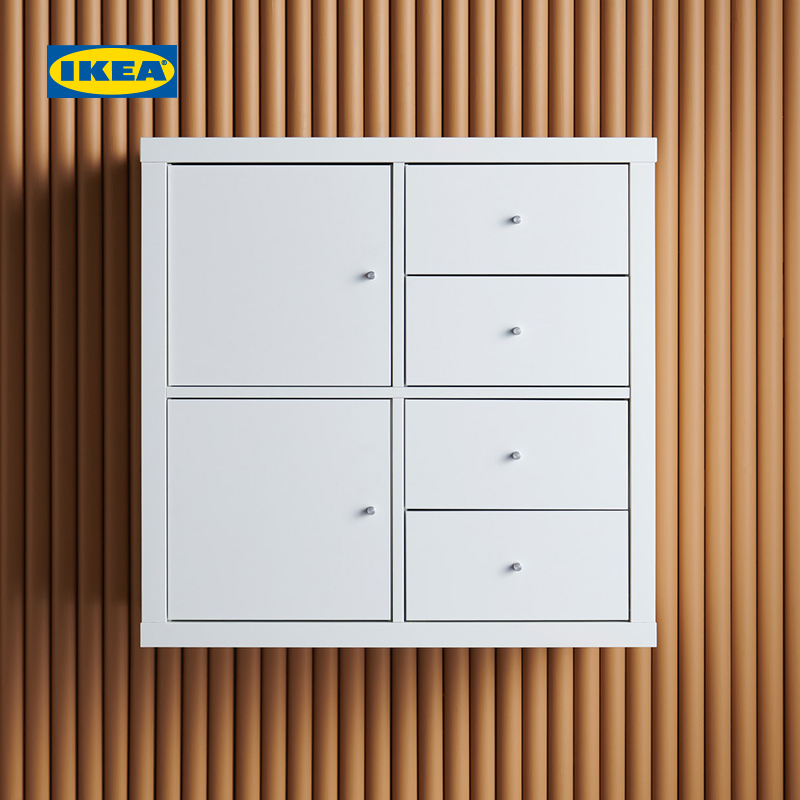 IKEA宜家KALLAX卡莱克组合配件