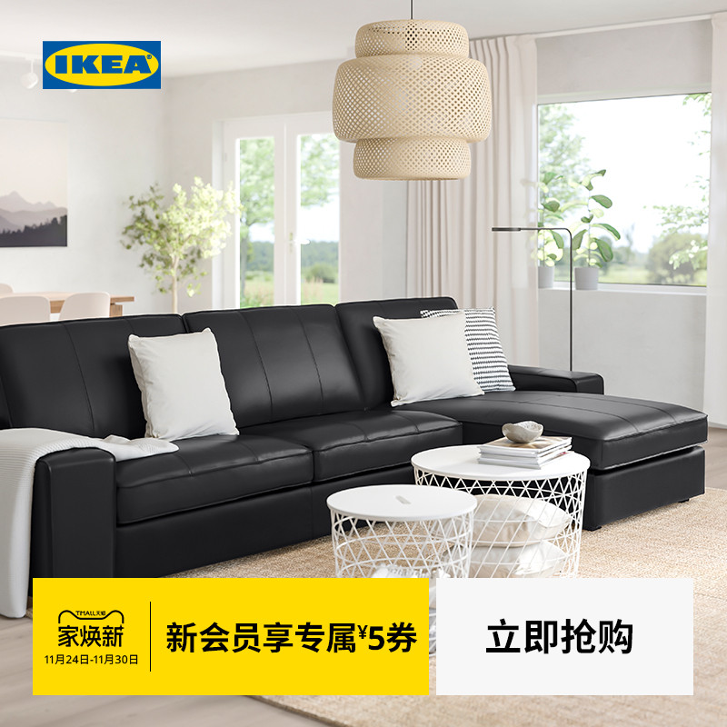 ikea宜家奇维带贵简约风真皮沙发