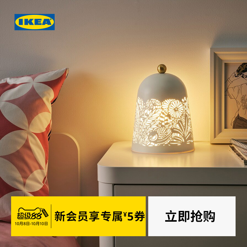 IKEA宜家SOLSKUR索尔斯库LED台灯镂空树林图案台灯现代简约