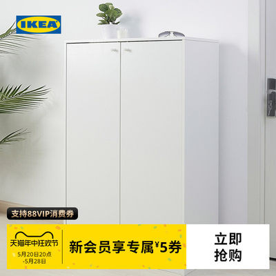 IKEA宜家克勒普斯塔鞋柜