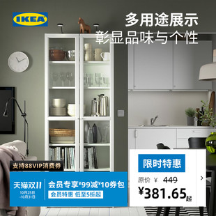 IKEA宜家BILLY毕利书柜书架展示柜靠墙收纳储物柜落地柜分层客厅