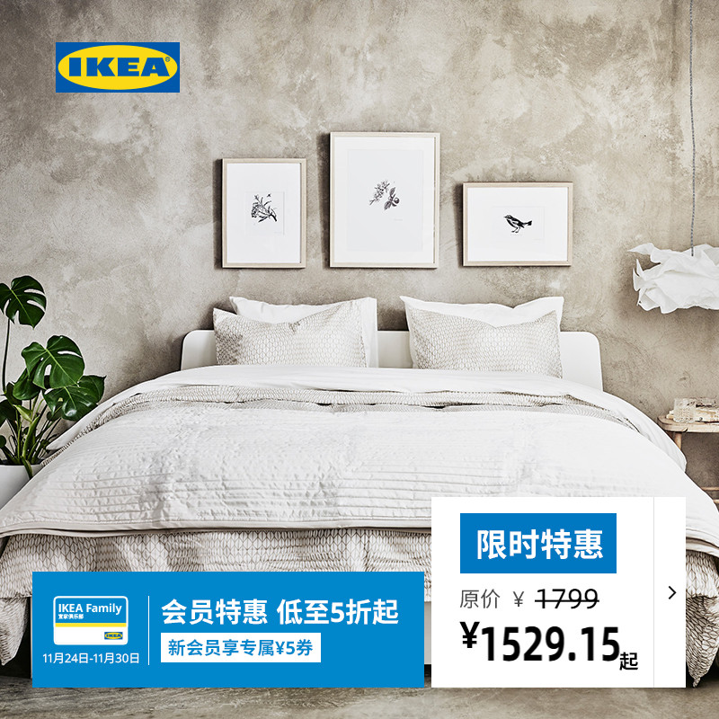 ikea宜家北欧风小户型出租靠背