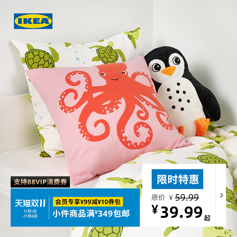 IKEA宜家BLAVINGAD布洛凡格垫套