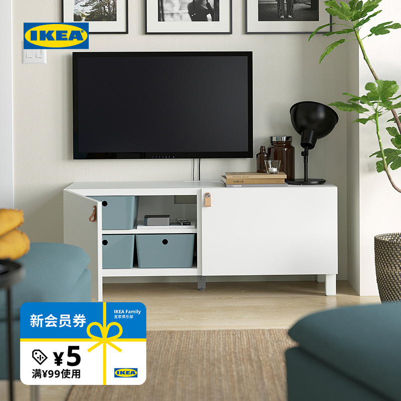 IKEA宜家BESTA贝达电视柜简约