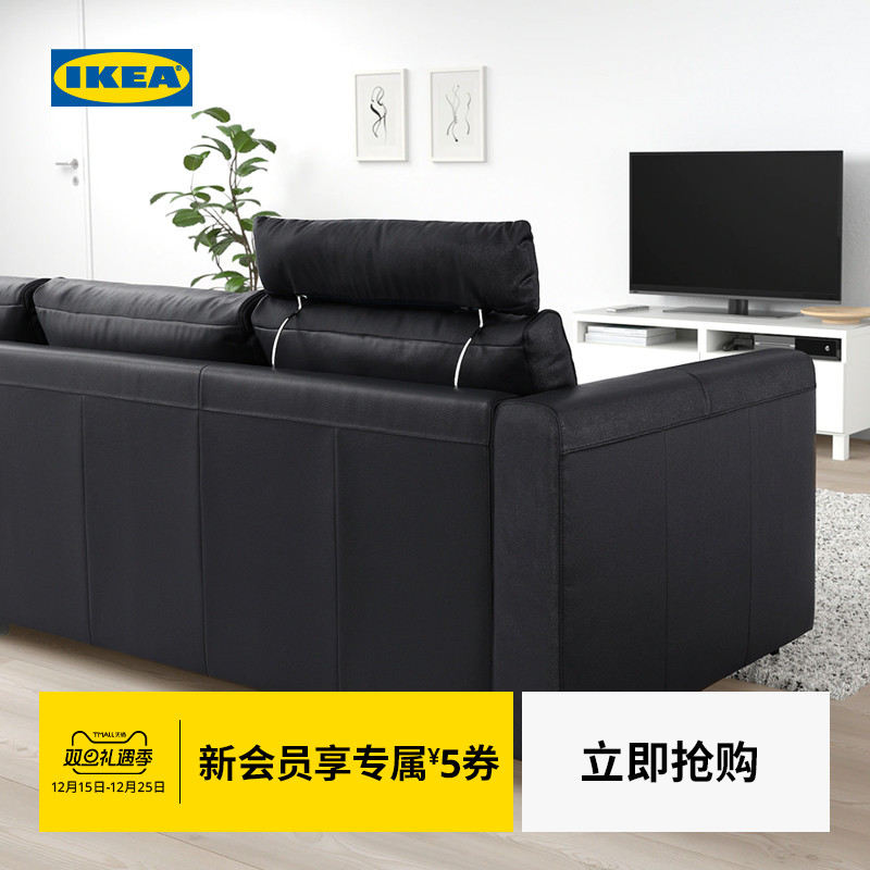 IKEA宜家VIMLE维姆勒真皮沙发头枕脖枕头部颈部支撑头层牛皮枕头
