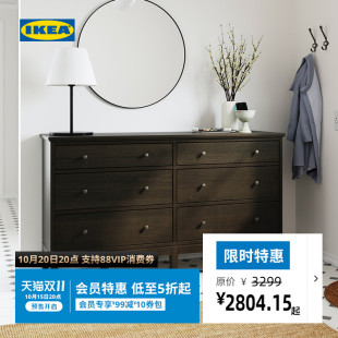 IKEA宜家IDANAS宜达奈电视柜储物柜六斗柜卧室收纳柜 双11预售