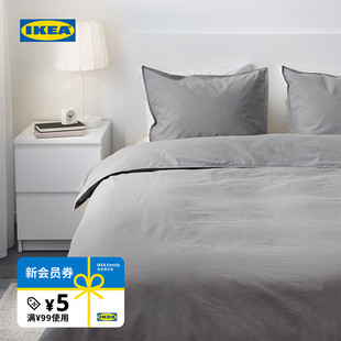 IKEA宜家ANGSLILJA安斯莉娅纯棉套件被套枕套床上用品宿舍加厚