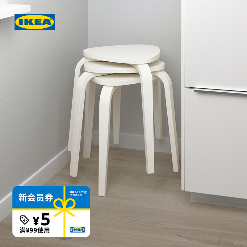 IKEA宜家KYRRE叙勒凳家用餐椅