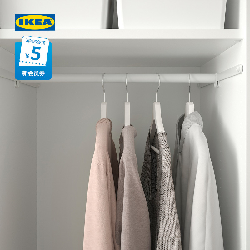 IKEA宜家SMASTAD斯玛斯塔衣柜儿童大储物衣柜配套可调节挂衣杆 住宅家具 衣柜挂衣秆 原图主图