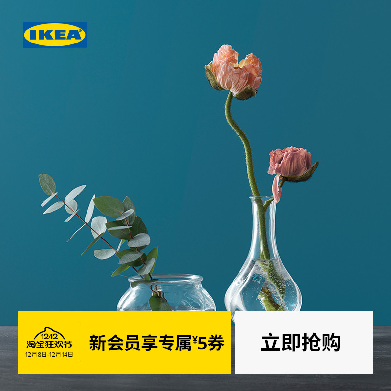 IKEA宜家维利斯塔花瓶