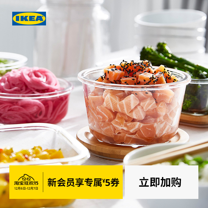 IKEA宜家IKEA365+食品盒饭