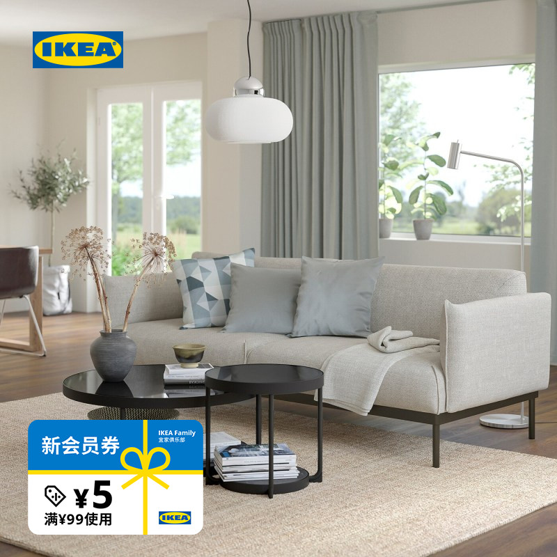 ikea宜家frotorp弗瑞托普茶几