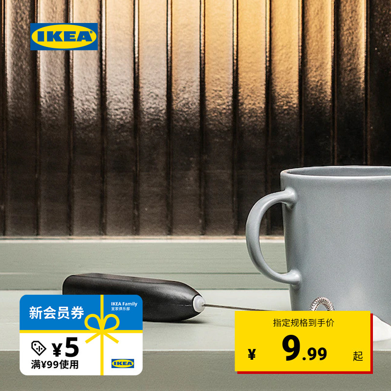 IKEA宜家PRODUKT普洛达