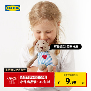 米黃色粉紅色可愛 IKEA宜家FABLERBJORN比約熊毛絨玩具宜家經典