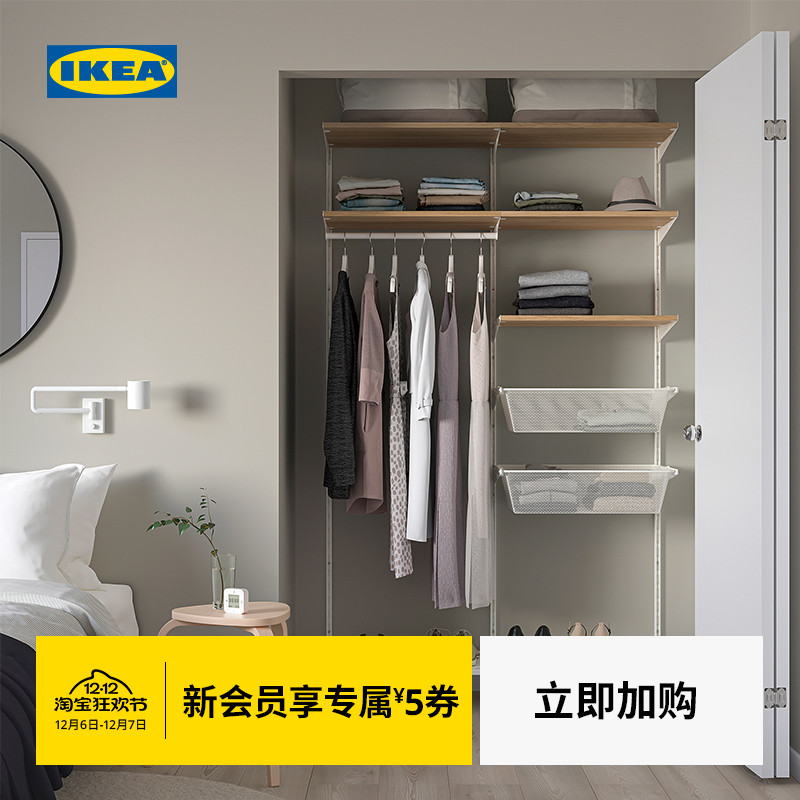 IKEA宜家BOAXEL博阿克塞衣柜