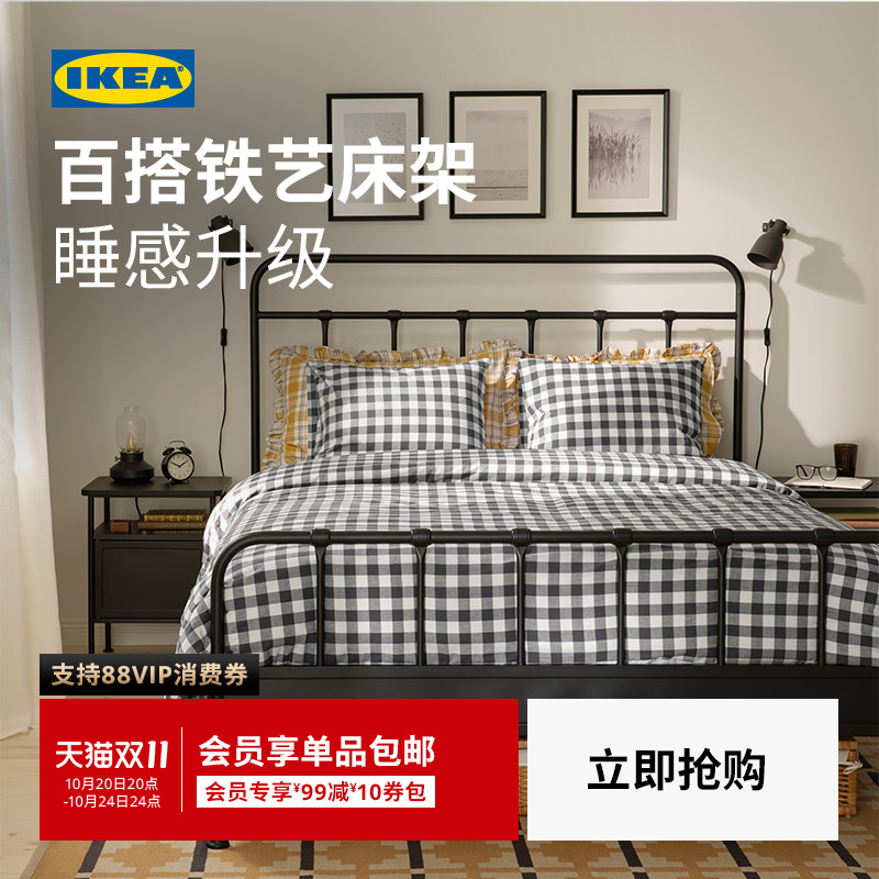 IKEA宜家STJARNO夏尔诺铁艺床