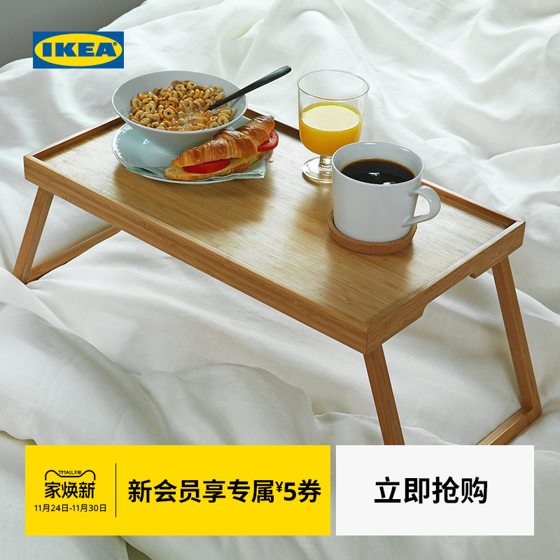 IKEA宜家列斯古兹可折叠托盘带腿