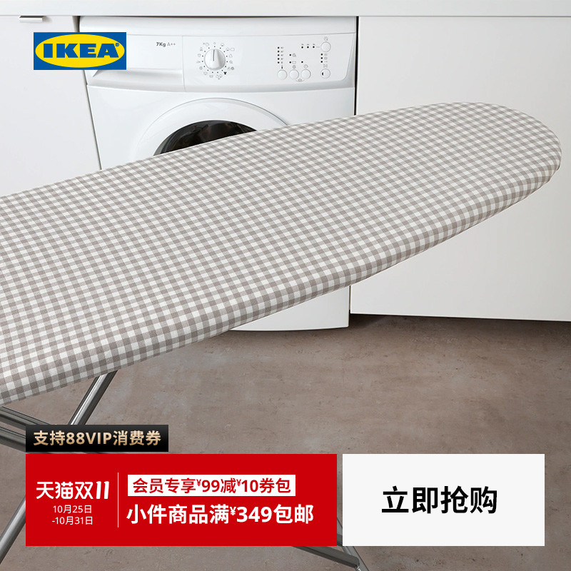 ikea宜家lagt拉哥特烫衣板套