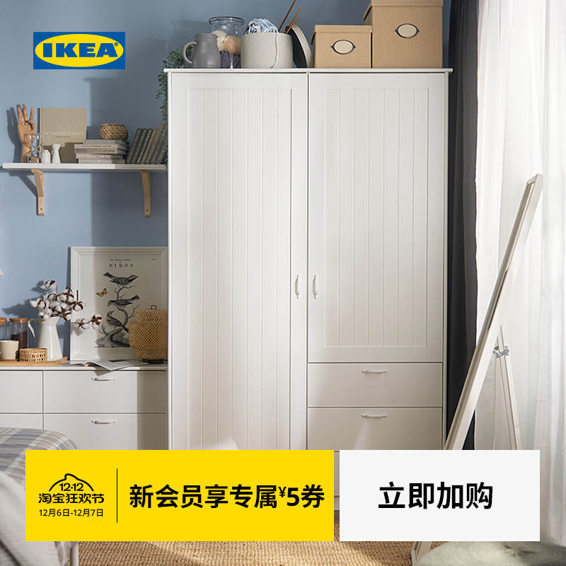 IKEA宜家MUSKEN穆斯肯双门衣柜