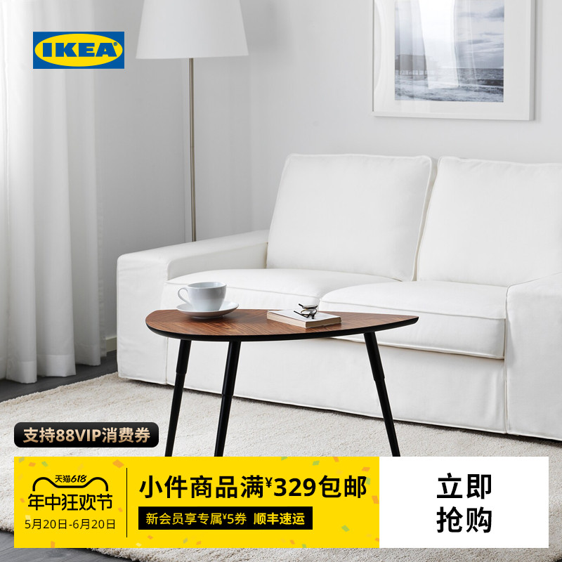 IKEA宜家罗贝肯边桌现代简约褐色