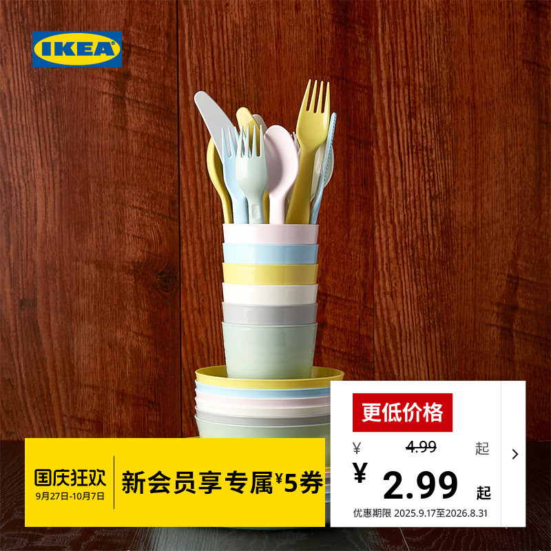 IKEA宜家KALAS卡拉斯儿童用勺