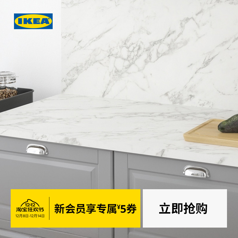 IKEA宜家宜伯肯操作台面