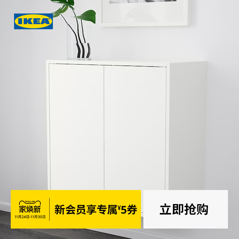 ikea宜家伊克特创意组合储物柜子