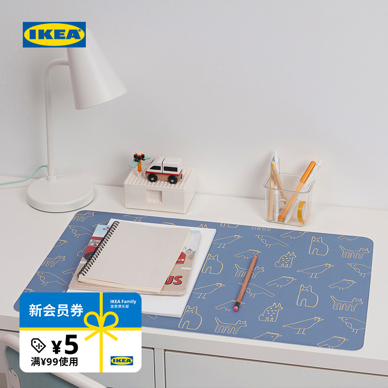 宜家书桌垫IKEA天蓝色