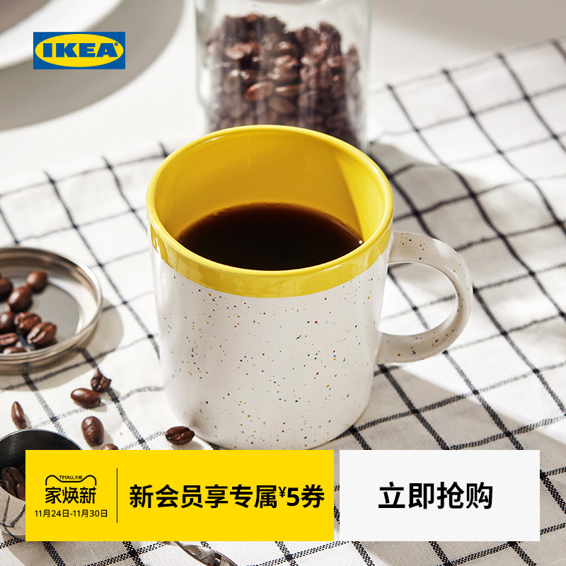 IKEA宜家巴提波提亚杯