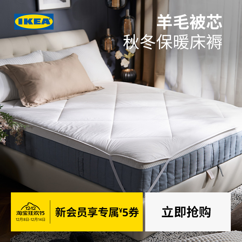 IKEA宜家HUNDLOKA哈德洛卡保护垫硬床垫纯棉床褥保暖透气护腰卧室