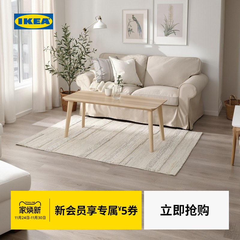 IKEA宜家比约登短绒地毯