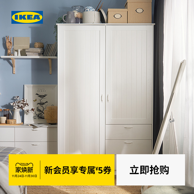 IKEA宜家MUSKEN穆斯肯双门衣柜