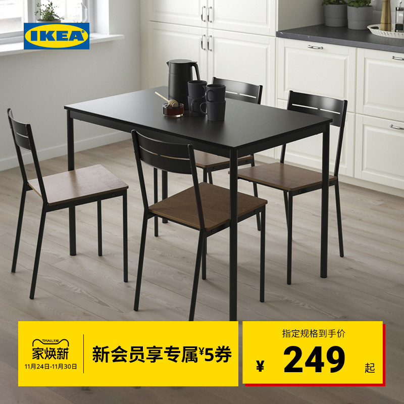 IKEA宜家桑德贝简约桌子卧室小型