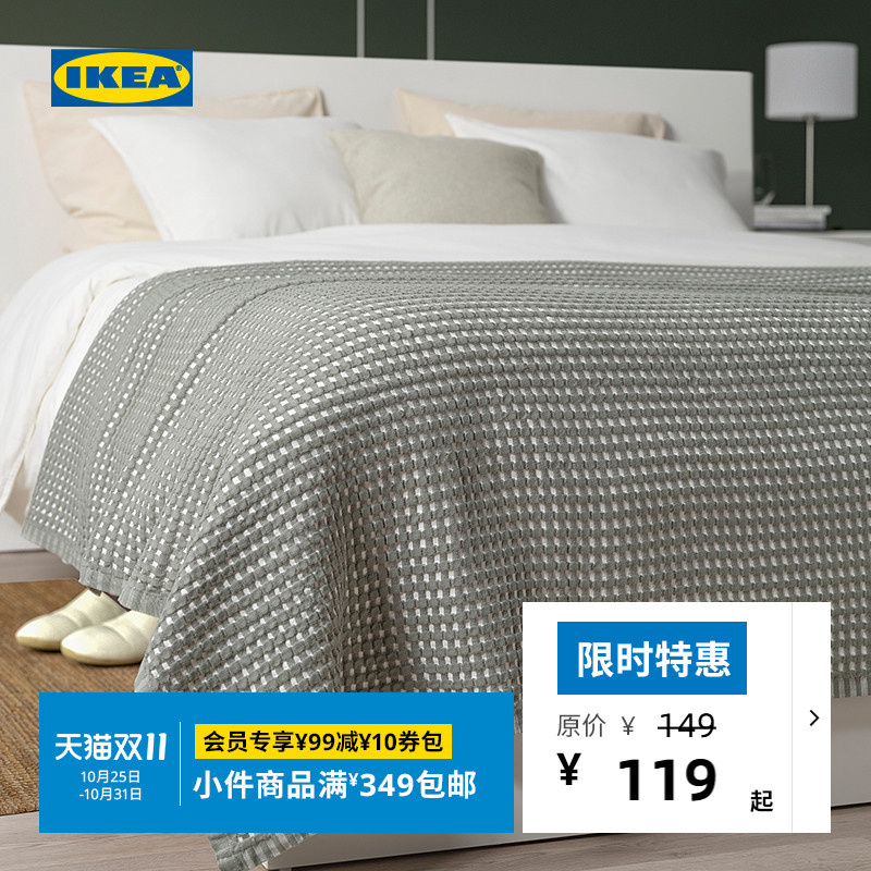 IKEA宜家佩拉图嘉全棉床罩