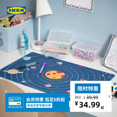 IKEA宜家AFTONSPARV艾顿斯帕防滑书桌垫电脑桌家用写字垫桌面保护
